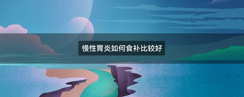 气虚吃什么2-粳米.jpg