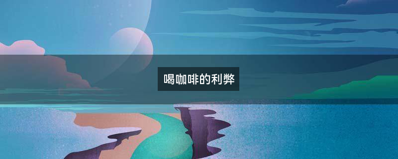 摄图网_401031492.gif