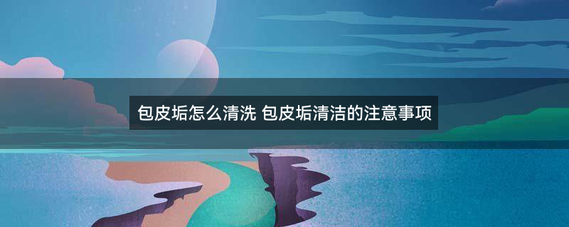 摄图网_401803339_banner_男人在小便池前腹痛前列腺疾病医疗插画（企业商用）.jpg