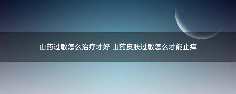 摄图网_401802915_banner_糖尿病症状皮肤瘙痒医疗插画（企业商用）.jpg