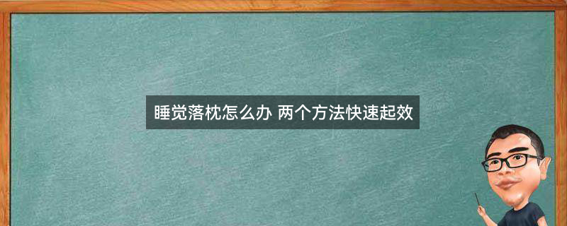 颈部伸筋