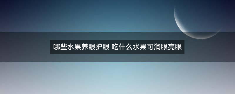 火龙果6.png