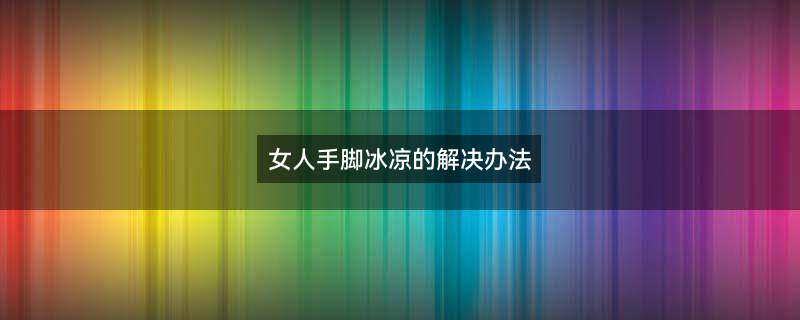 胡萝卜.gif