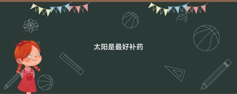 泡脚、 副本.GIF