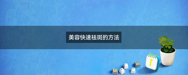 护肤.gif