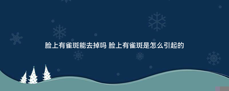 摄图网_401764715_banner_女孩皮肤问题（企业商用）.jpg