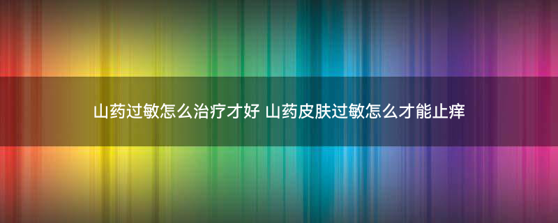 摄图网_501074473_banner_新鲜的山药（企业商用）.jpg